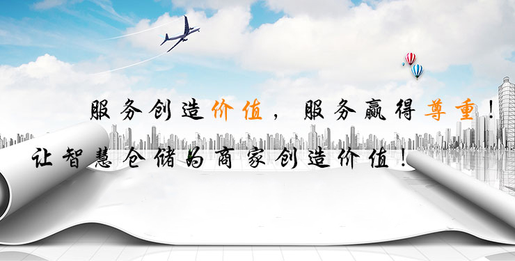 長沙云蜂物流有限公司,電商倉儲,倉配一體化,電商全托管,倉儲公司,供應(yīng)鏈